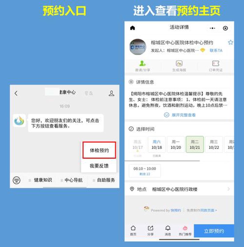 健康管理：拥抱科技，实现健康生活
