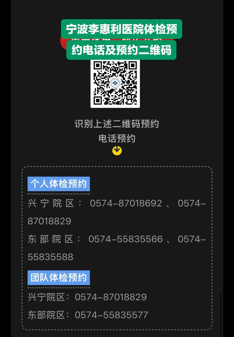 健康体检预约：抓住生活中的每一个‘小确幸’